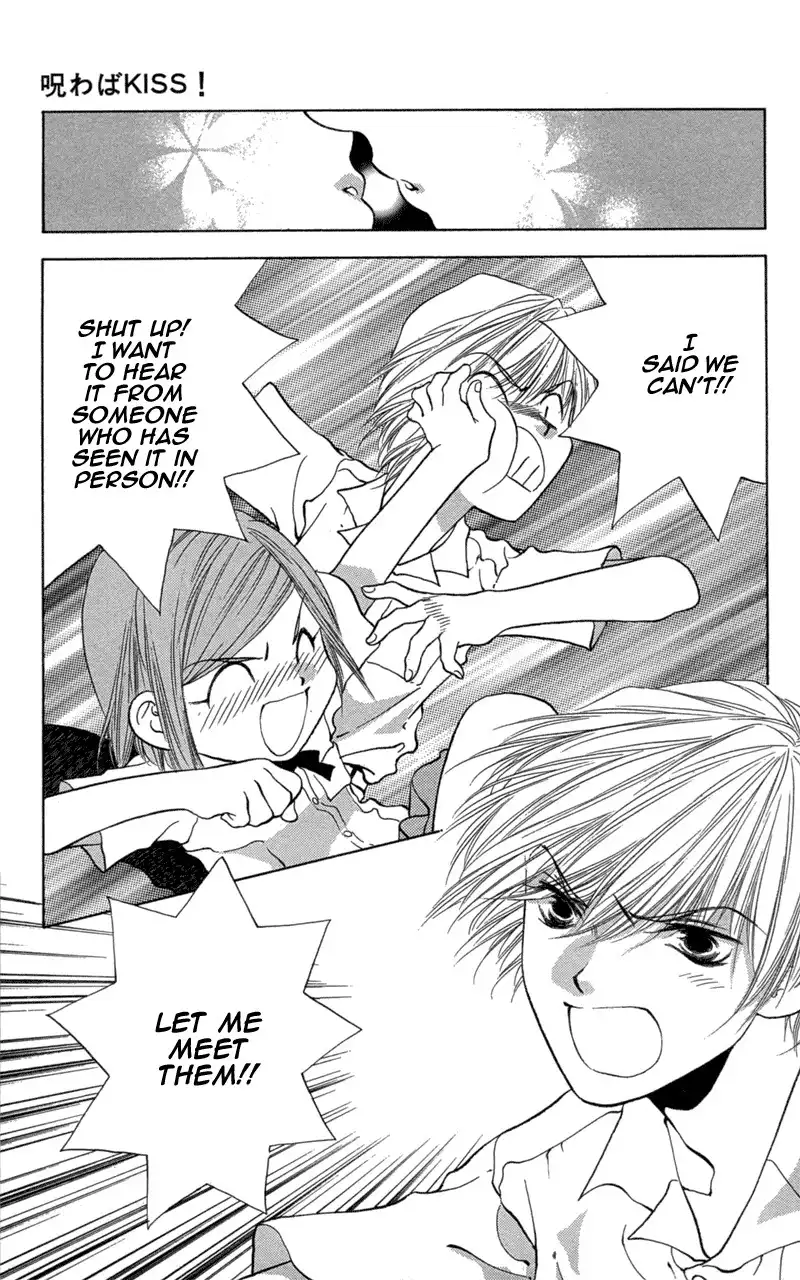 Koi Tomurai Chapter 2 44